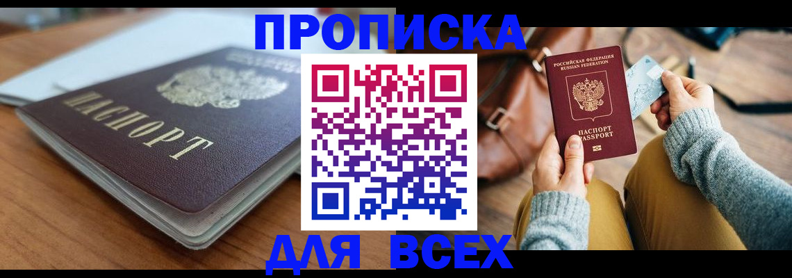 регистрация для школы в Дигоре