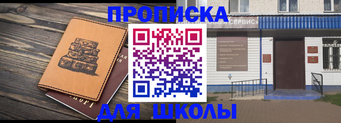 временная регистрация 2025 в Дигоре